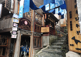 贵州西江阿幼民族文化博物馆有限公司