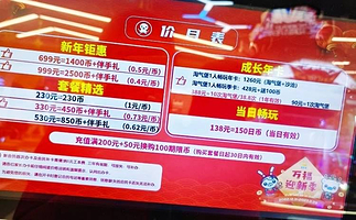 万达宝贝王(集美万达广场店)