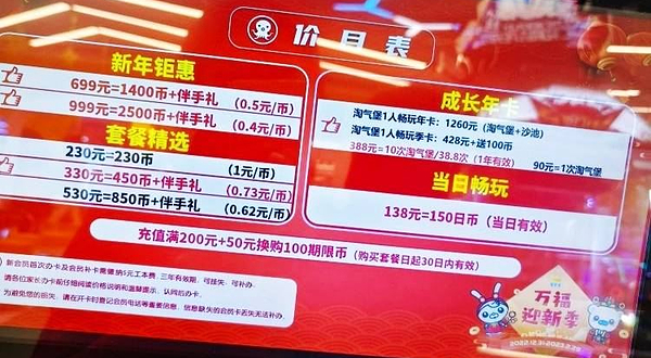 万达宝贝王(集美万达广场店)