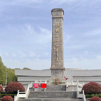 淮海战役陈官庄纪念馆