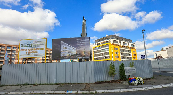 中国驻前南斯拉夫大使馆遗址