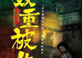 宁波 · 环境式庭审互动话剧《双重被告》