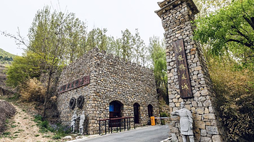 涌泉齐长城生态风景区