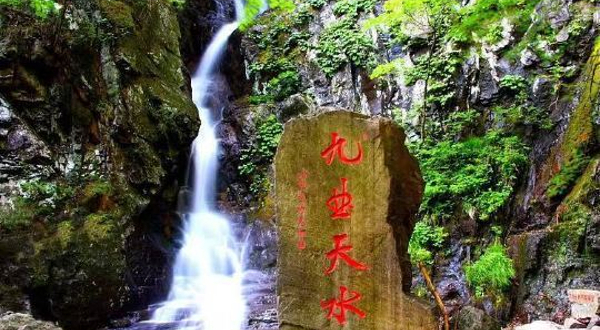 虎塘沟景区