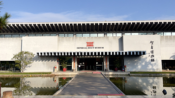 徐州圣旨博物馆