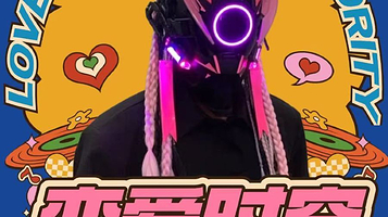 荆州 · 爆笑交友派对|恋爱时空管理局