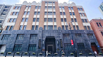 重庆金融历史博物馆