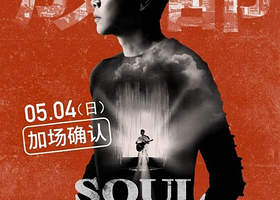 成都 · 2025 陶喆 Soul Power II 世界巡回演唱会-成都站