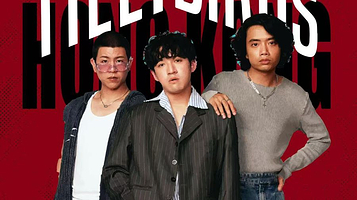 中国香港 · TILLY BIRDS LIVE IN HONG KONG