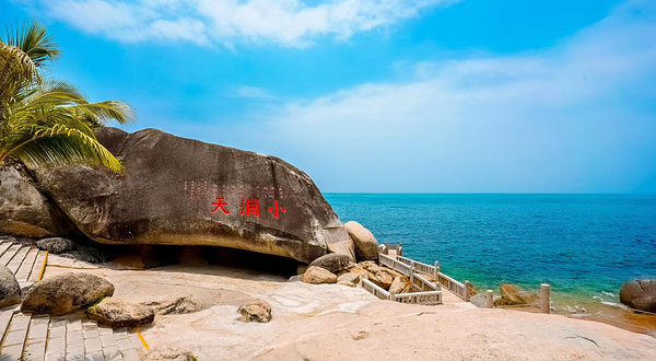 大小洞天