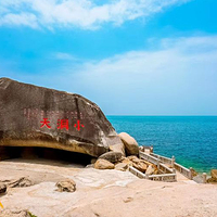 大小洞天