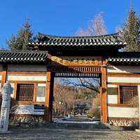 长白朝鲜族民俗村