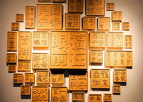 北京艺术博物馆