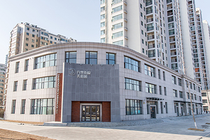 丹东新区美术馆