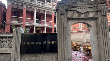 鼓浪屿海堤博物馆