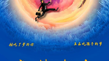 北京 · 【辰星亲子】沉浸式互动魔术科学实验秀《童梦奇缘》(前门站)