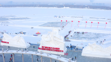 哈尔滨松花江冰雪嘉年华