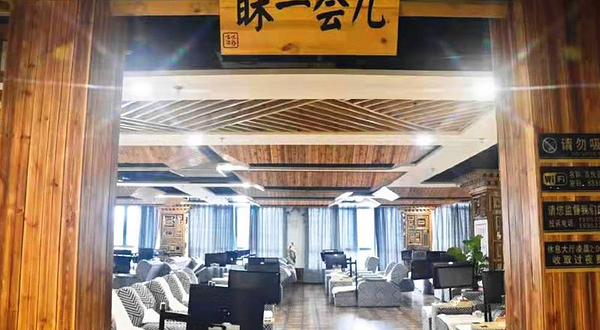 百悦汤泉(百悦广场店)