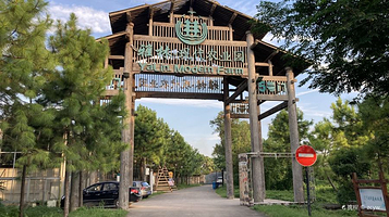 雅林现代农业园(滨海大道)