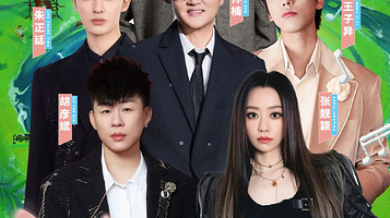 鄂尔多斯 · “歌游内蒙古·鄂尔多斯之春”群星演唱会