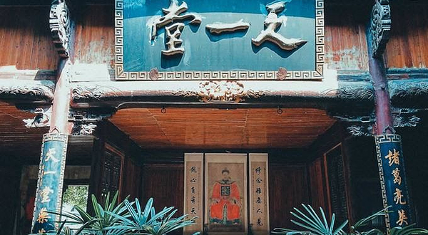 天一堂