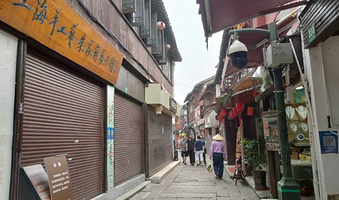 上海手工艺朱家角展示馆