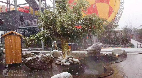 盛鑫温泉水上乐园