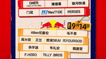 广州 · 泰嗨巅峰音乐节