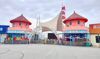 商丘欢乐谷水上乐园