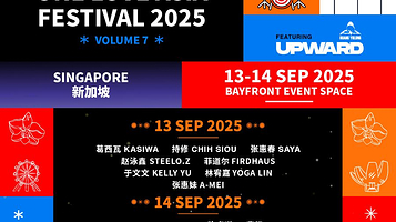 新加坡 · ONE LOVE ASIA FESTIVAL SINGAPORE 2025