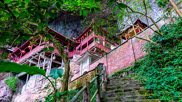 东南悬空寺方广岩