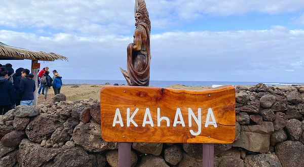 Ahu Akahanga