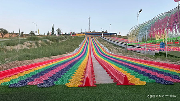 天利和无动力乐园