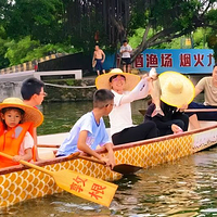 敦根水上龙舟乐园