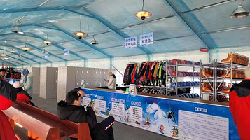 老院子冰雪世界