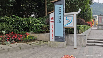 映秀家国情怀宣誓广场