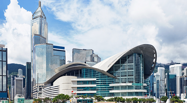 香港会议展览中心