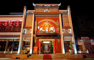 笑工场(湖南文化大厦店)