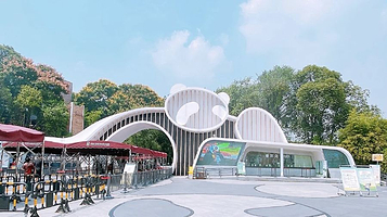 小熊猫2号活动场