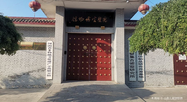 鹤壁窑博物馆