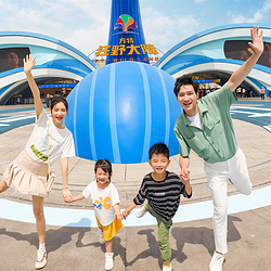 台州方特·狂野大陆