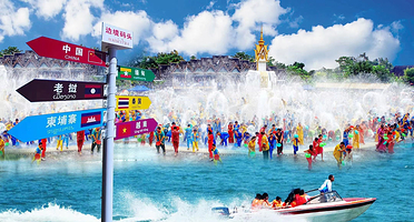 傣族园边境码头