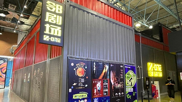 邻剧场(百联曲阳购物中心店)