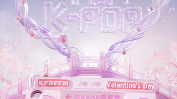 长沙 · KPOPFM长沙站「七夕特辑」｜千人KPOP音乐节