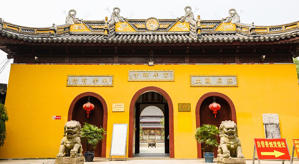宝华寺