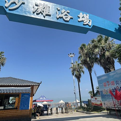 自由鹿尾波冲浪俱乐部