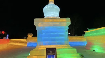 梦幻冰雪大世界