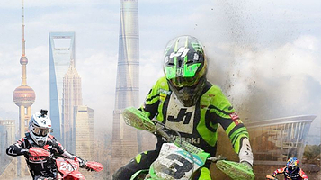 【上海】MXGP世界摩托车越野锦标赛