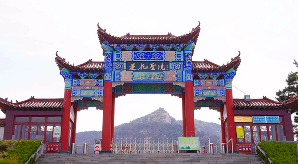 莱芜莲花山风景区