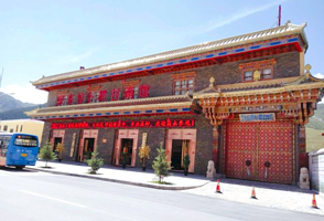 京东(拉卜楞甘南馆)